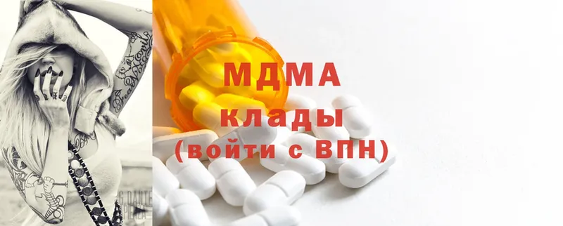 MDMA кристаллы  Каргат 